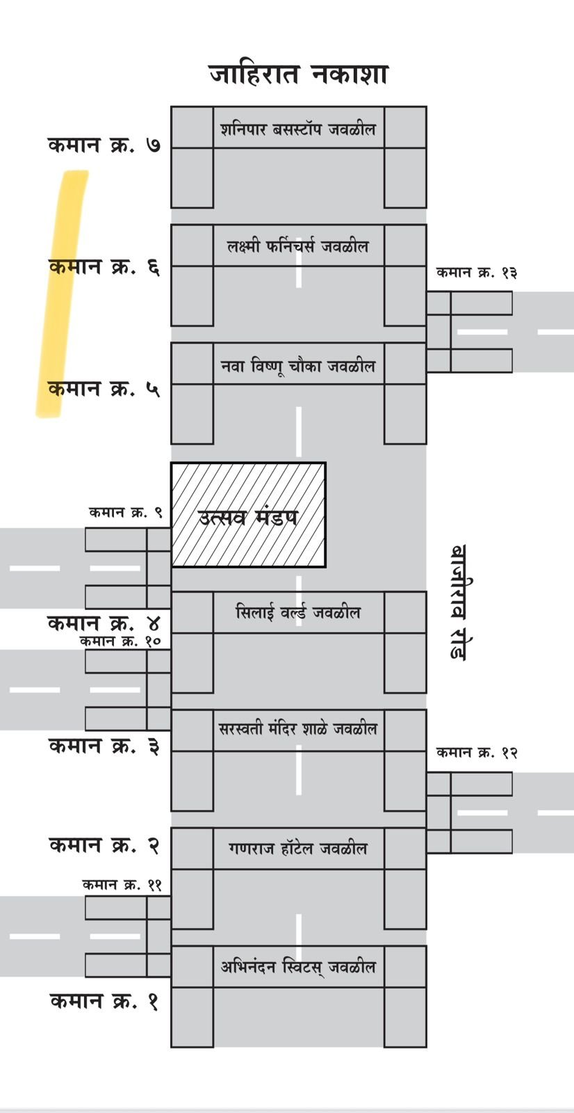 Layout Map 1